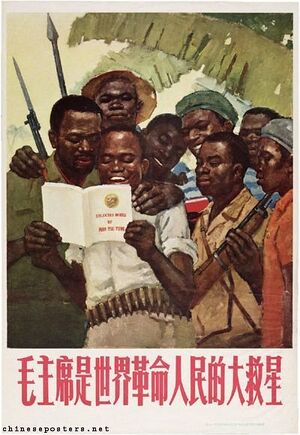 China Pan-Africanism poster.jpg