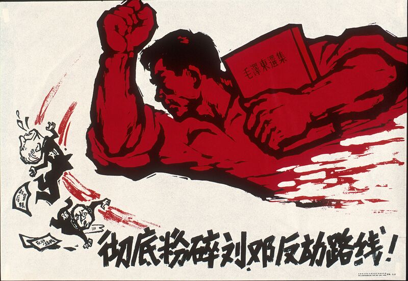 File:Completely Smash the Liu-Deng Counter-Revolutionary Line.jpg