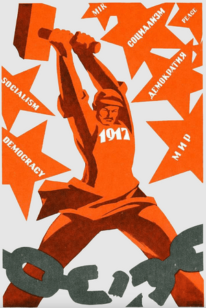 1917workerbreakingchainsposter.png