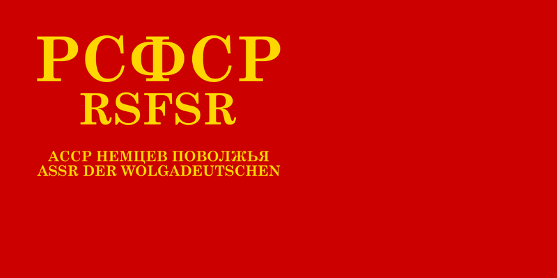 File:Flag of Volga German ASSR.svg.png