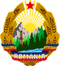 Coat of arms of Socialist Republic of Romania